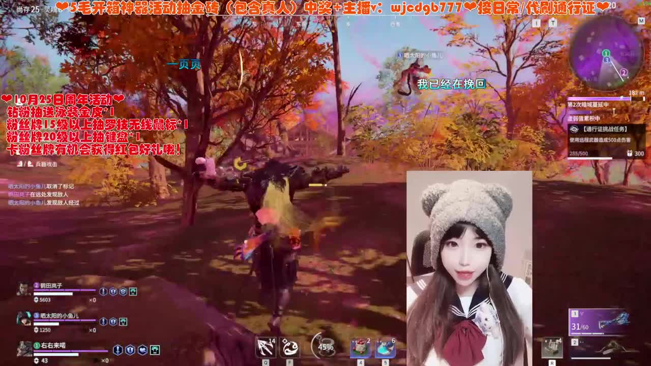 直播周年月~接日常代肝~