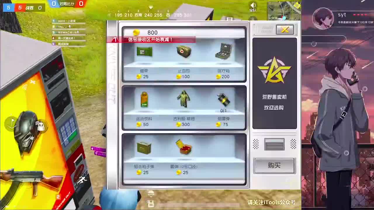 努力努力