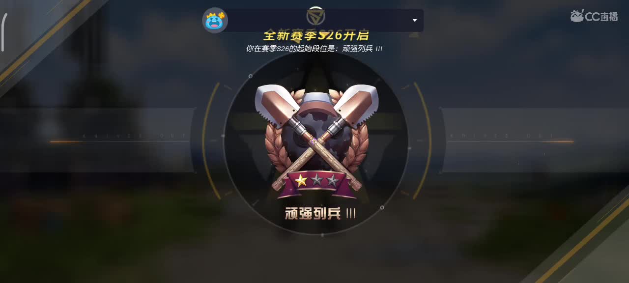 勤劳的小蜜蜂 第2段