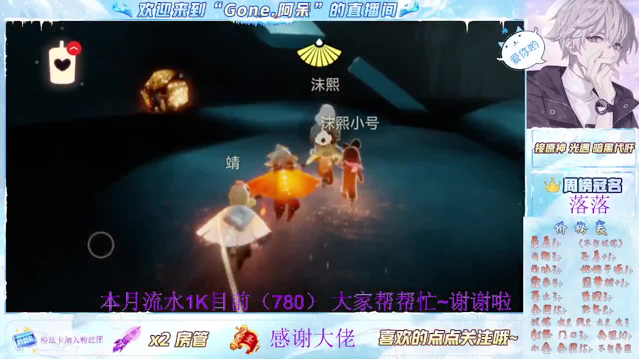 好好播 好好活 越努力 越幸运~ 第1段