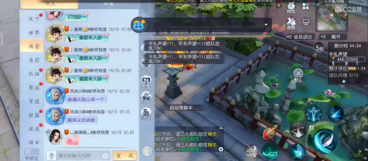 开播咯