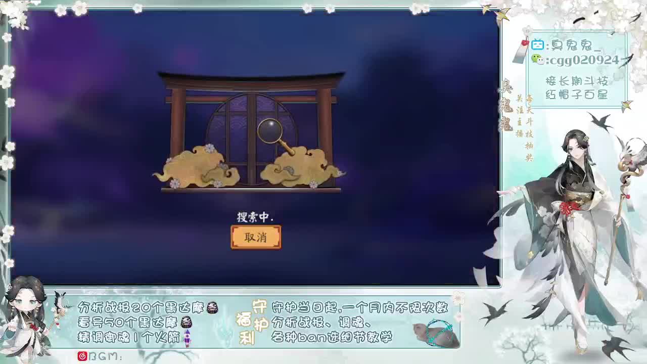 接斗技调魂！接超鬼王日清！