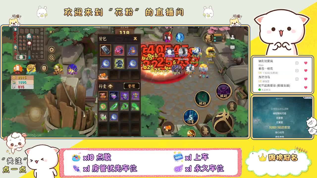 啊啊啊啊 第2段