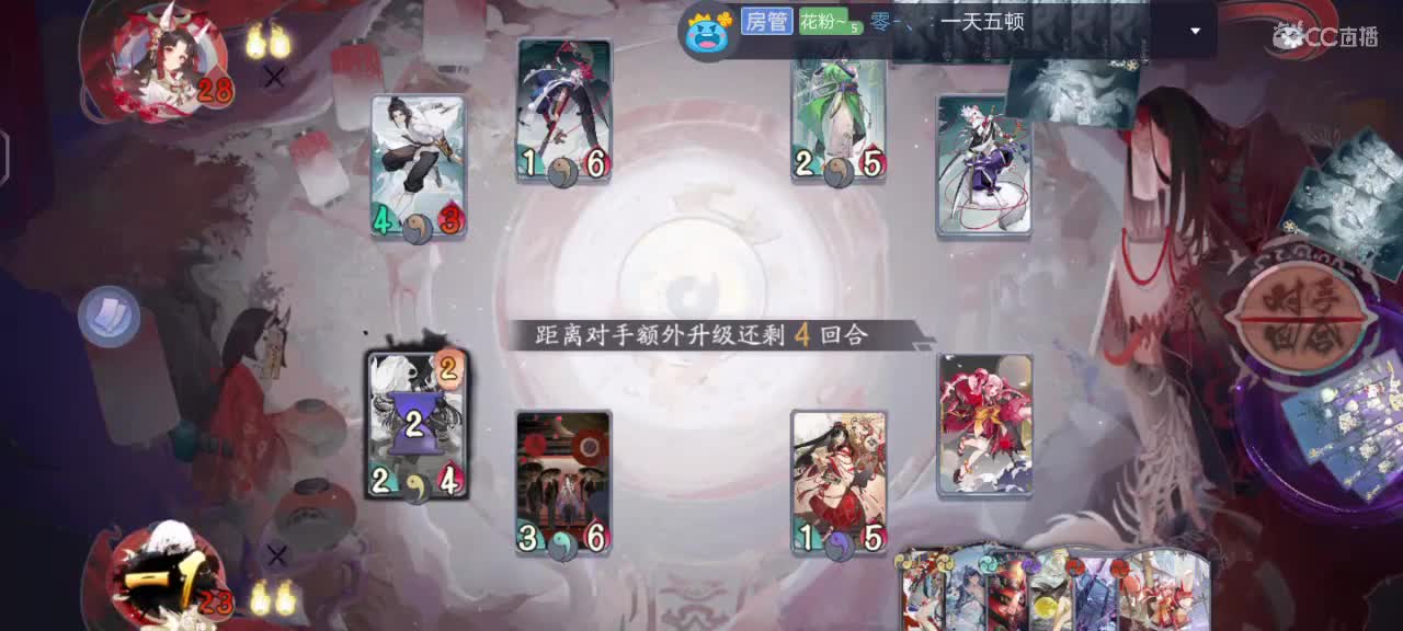 欢迎来到我的直播间