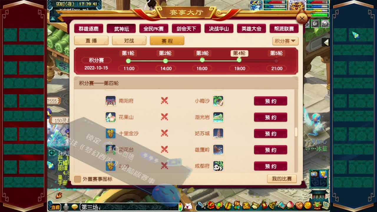 全服接资源❤专业安全效率 第2段