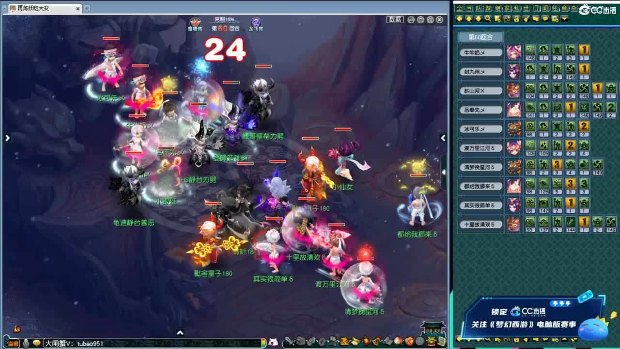 195联武神坛大数据分析 第1段