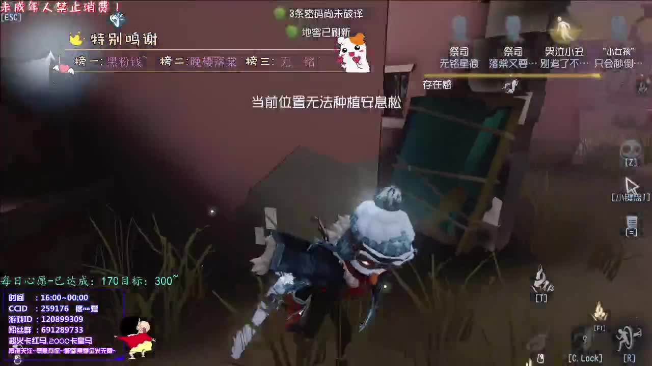 丨那些花儿丨感谢陪伴~感恩有你！