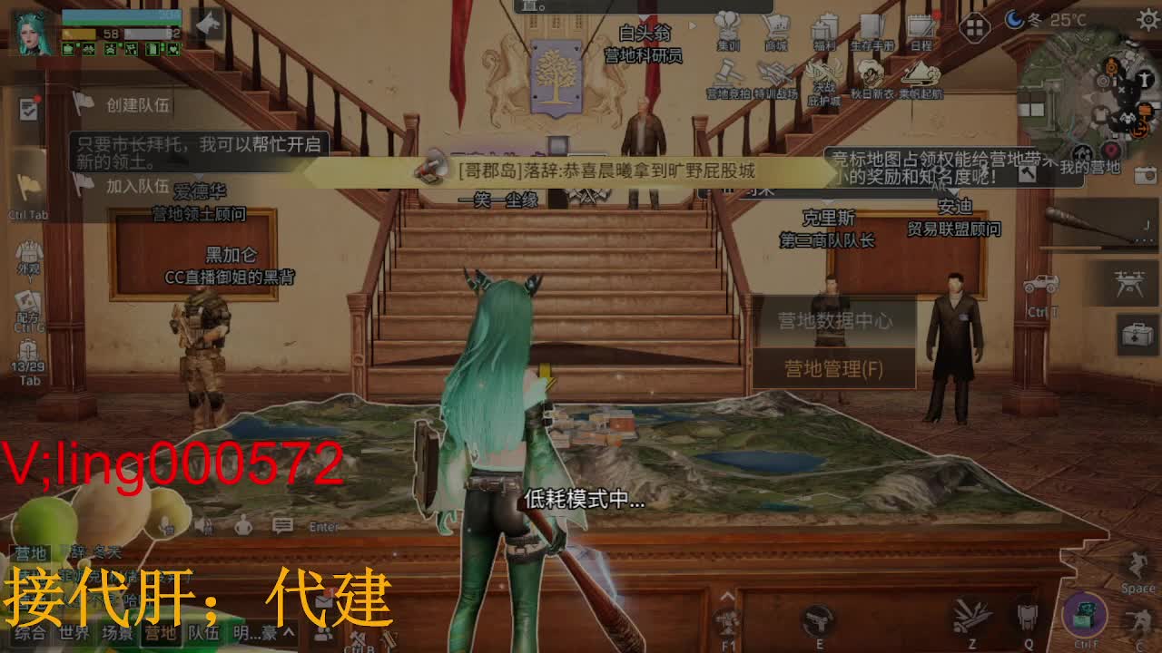 ，代肝，代建新区 第2段
