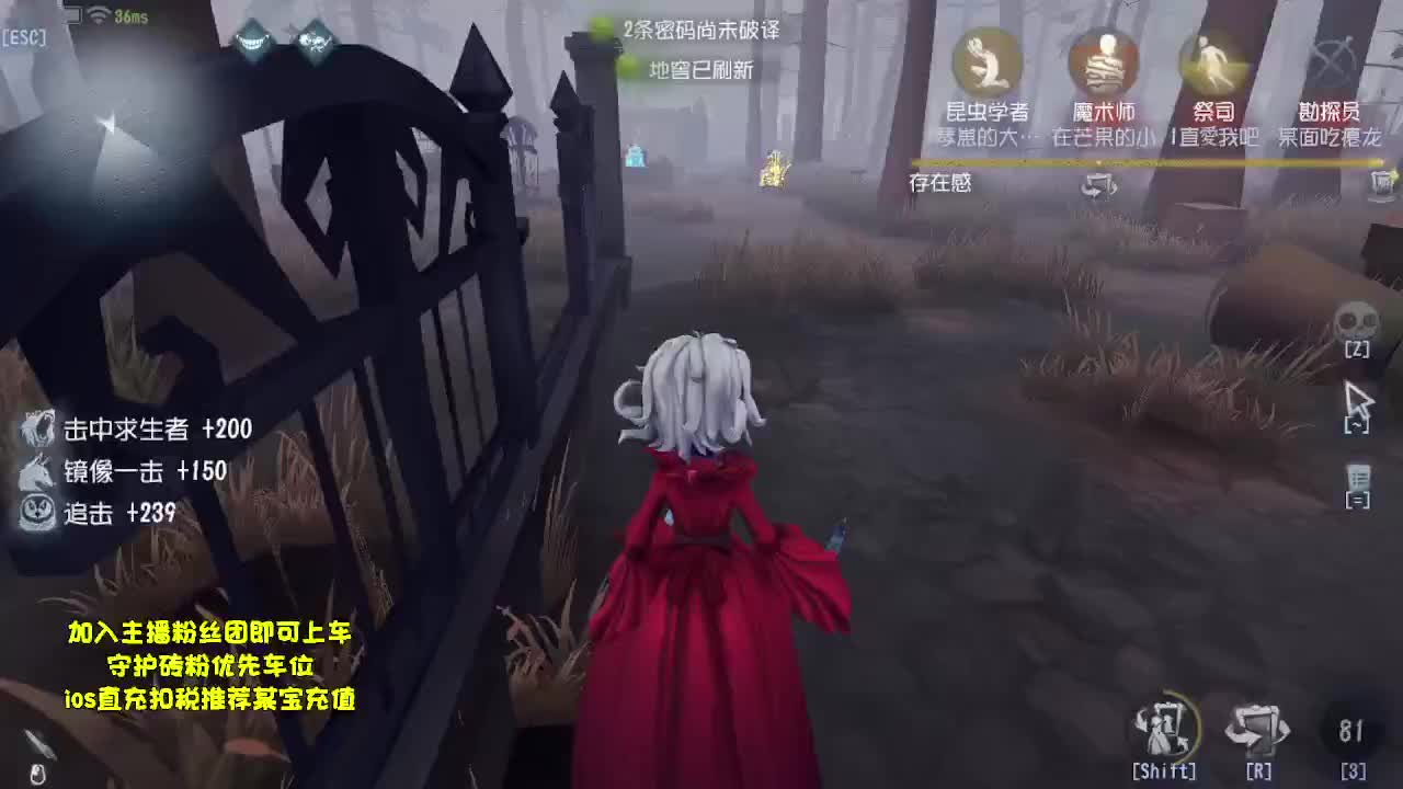 送四个迷路的孩子回家~ 第1段