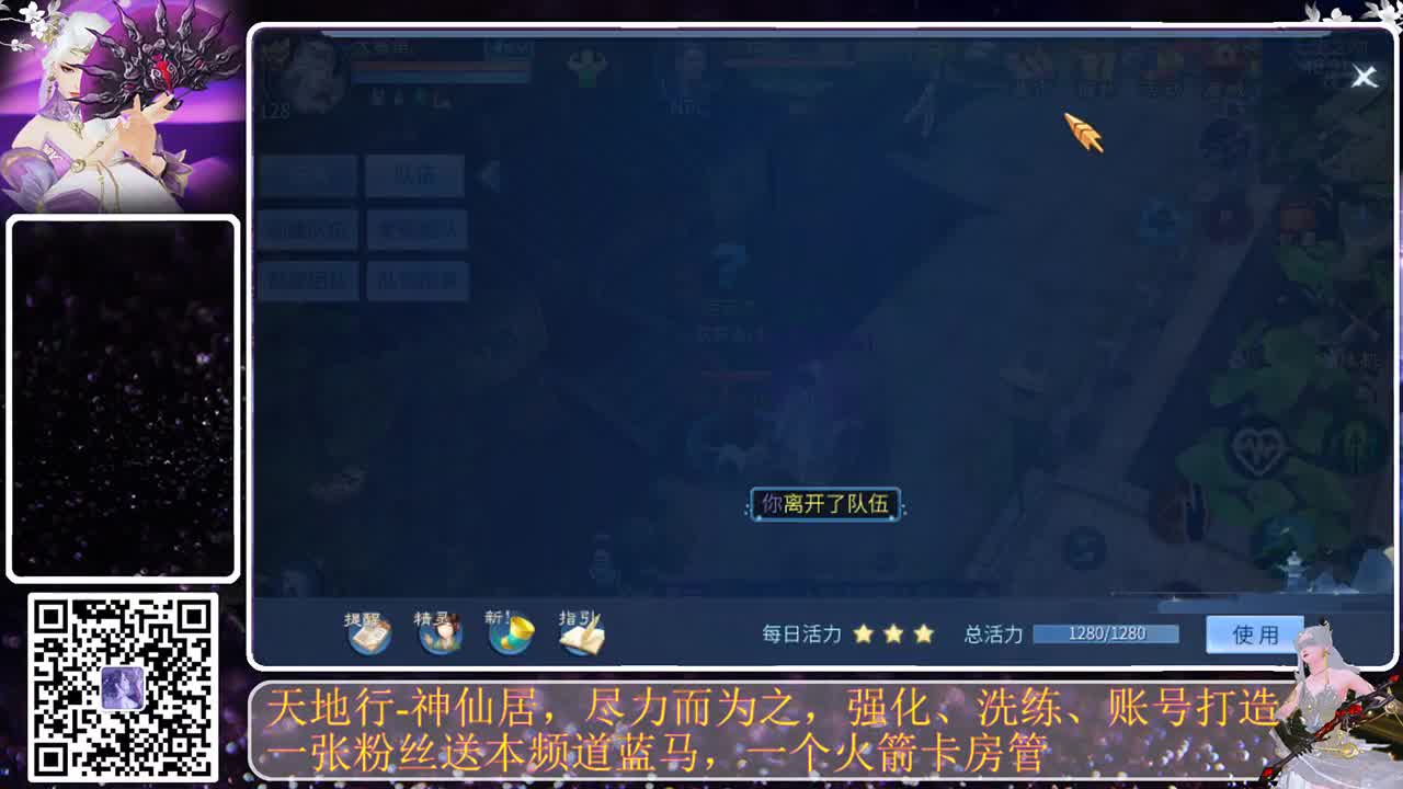 神仙居，完美落幕