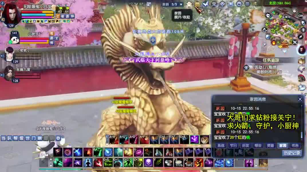 接资源~~ 第2段