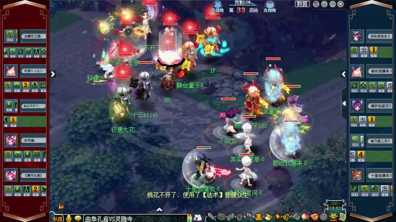 武神坛积分赛 第2段