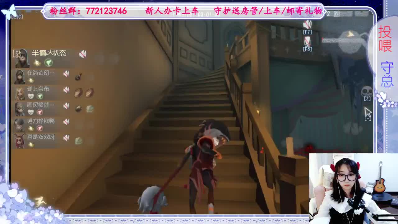 什么是跑酷神啊 第2段