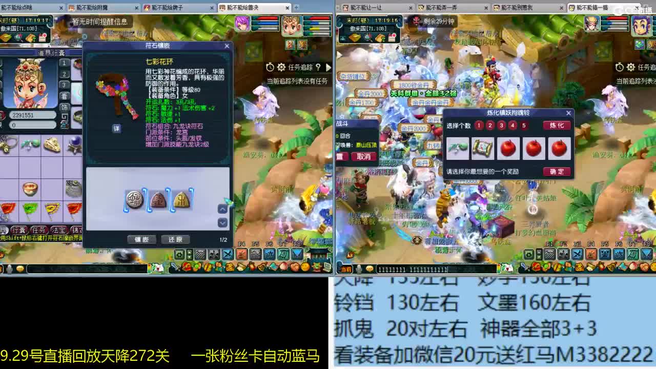 15万一组凌波城3法伤 第1段