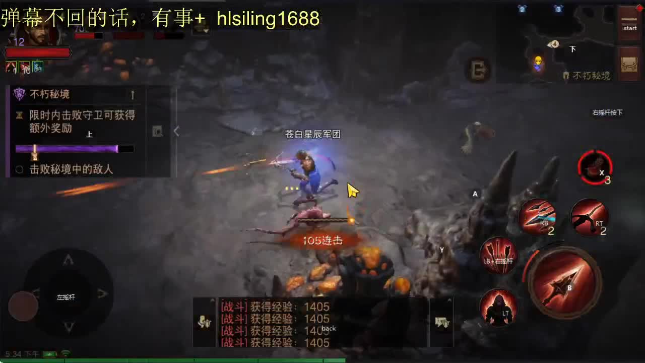 护肝~护肝~ 第1段