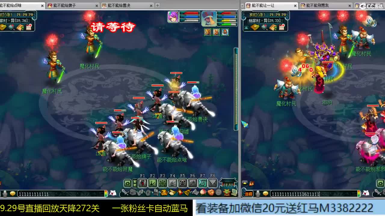15万一组凌波城3法伤 第2段