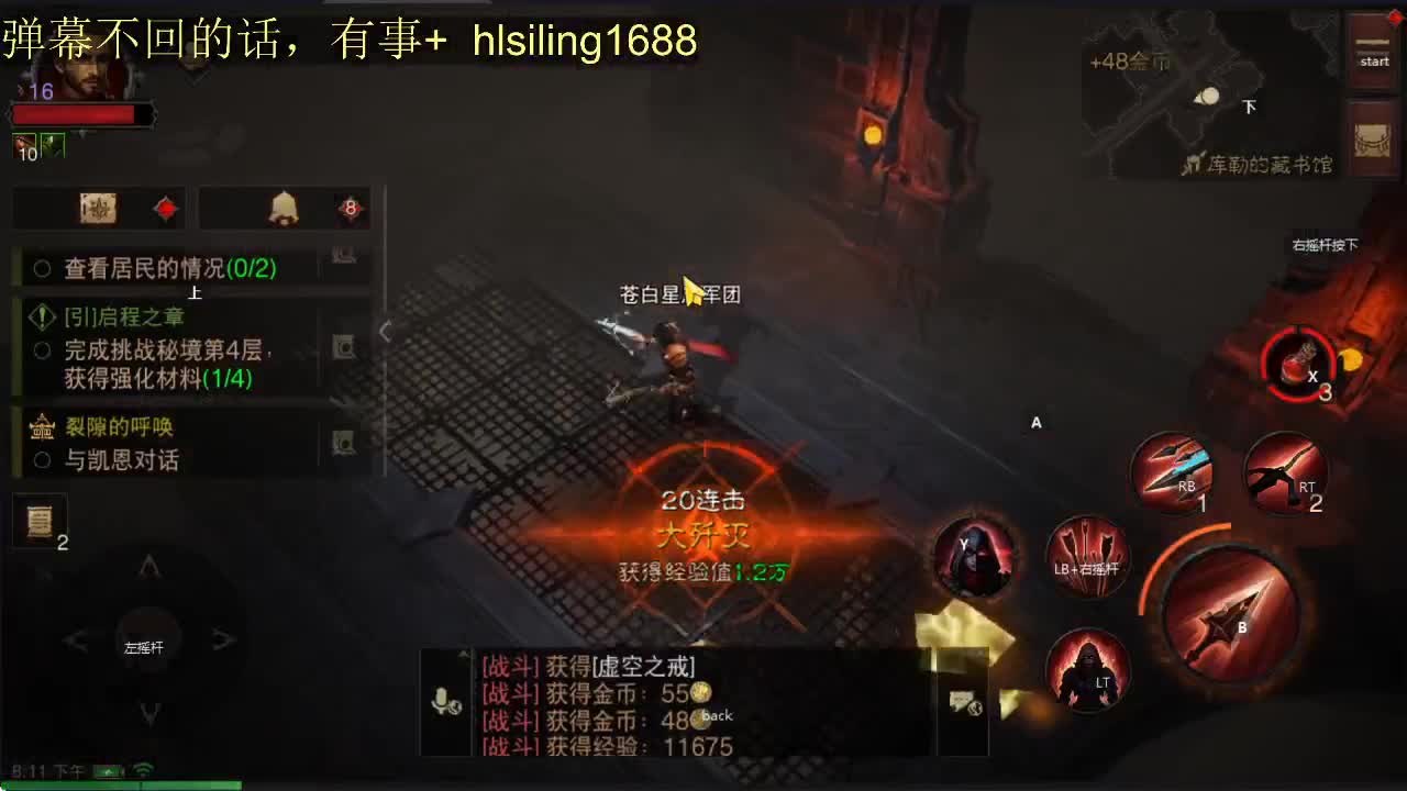 护肝~护肝~ 第2段