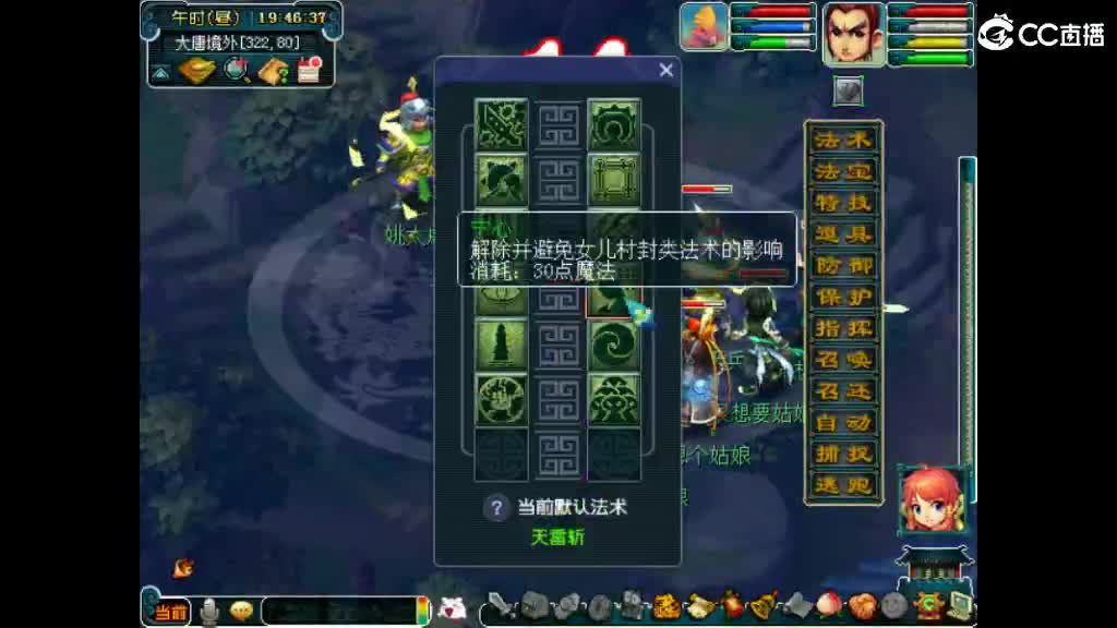 距离你只有一个屏幕 第1段