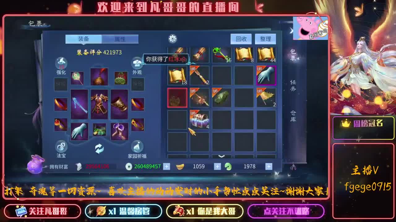 好久不见~ 第1段