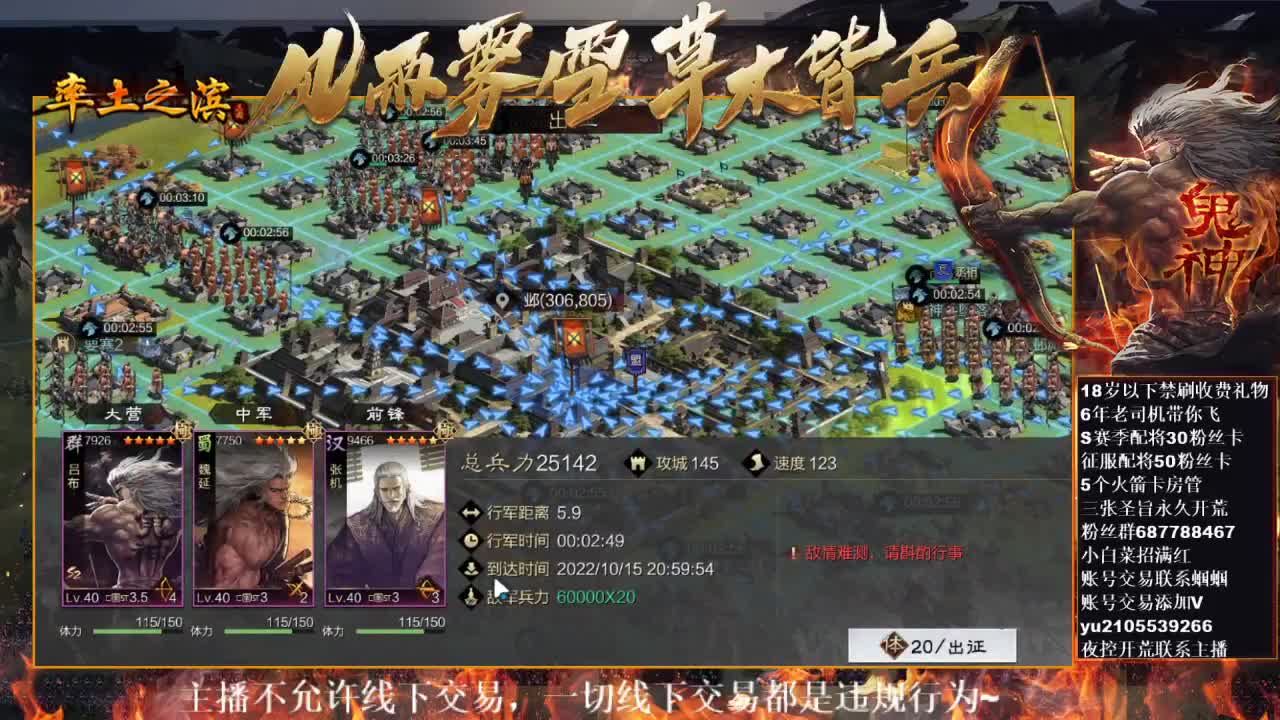 X2211世界杯并州视角~ 第1段