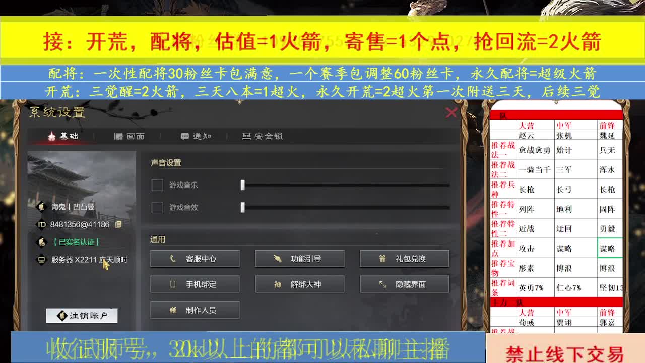 五天司隶打架