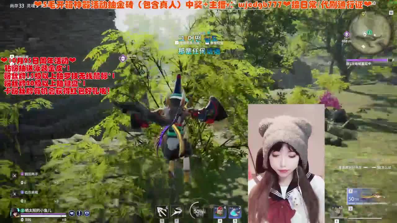 直播周年月~接日常代肝~