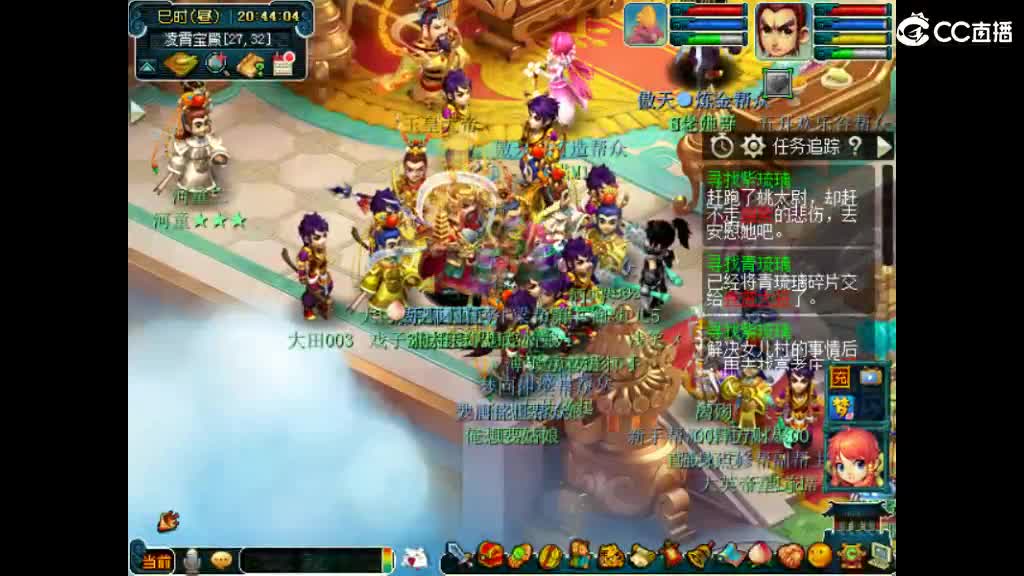 距离你只有一个屏幕 第2段