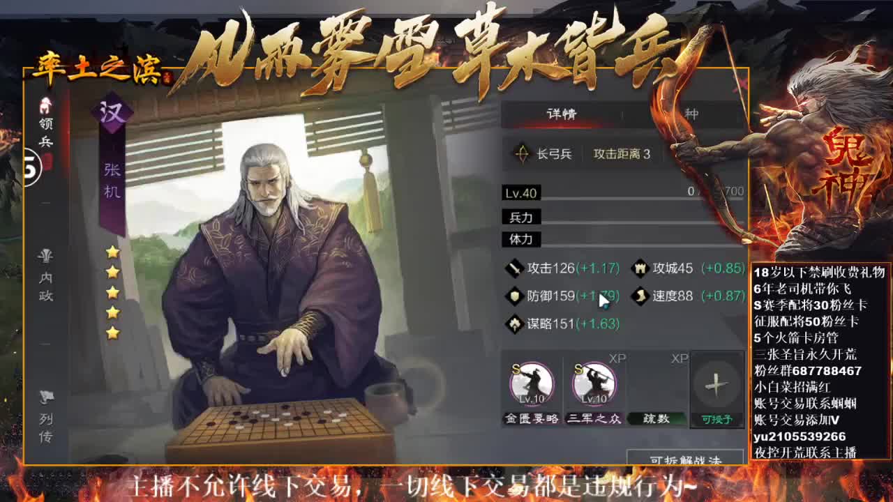 X2211世界杯并州视角~ 第2段