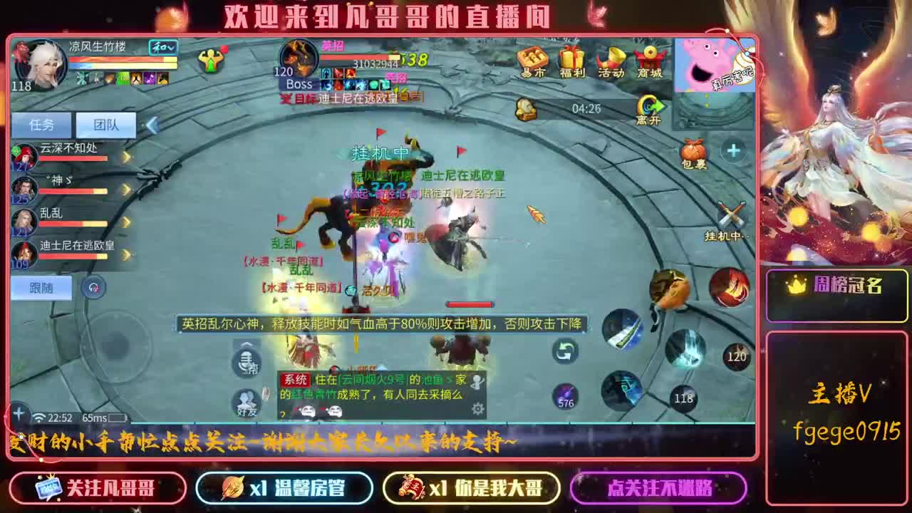 好久不见~ 第2段