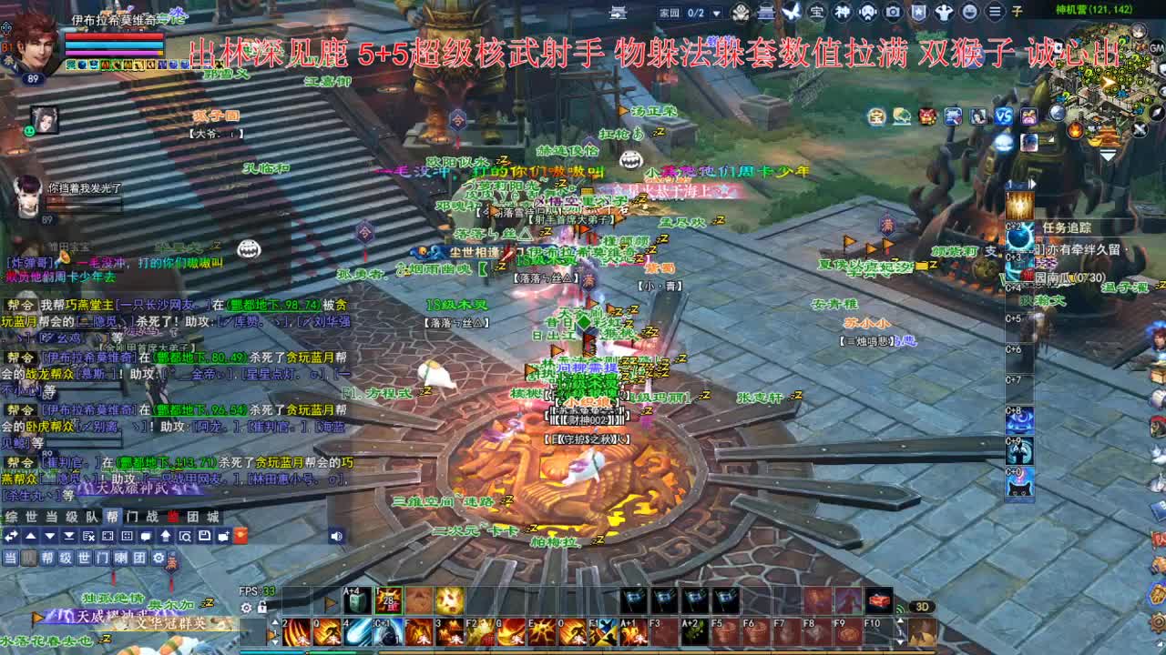 仙居乐土变异激情！ 第2段