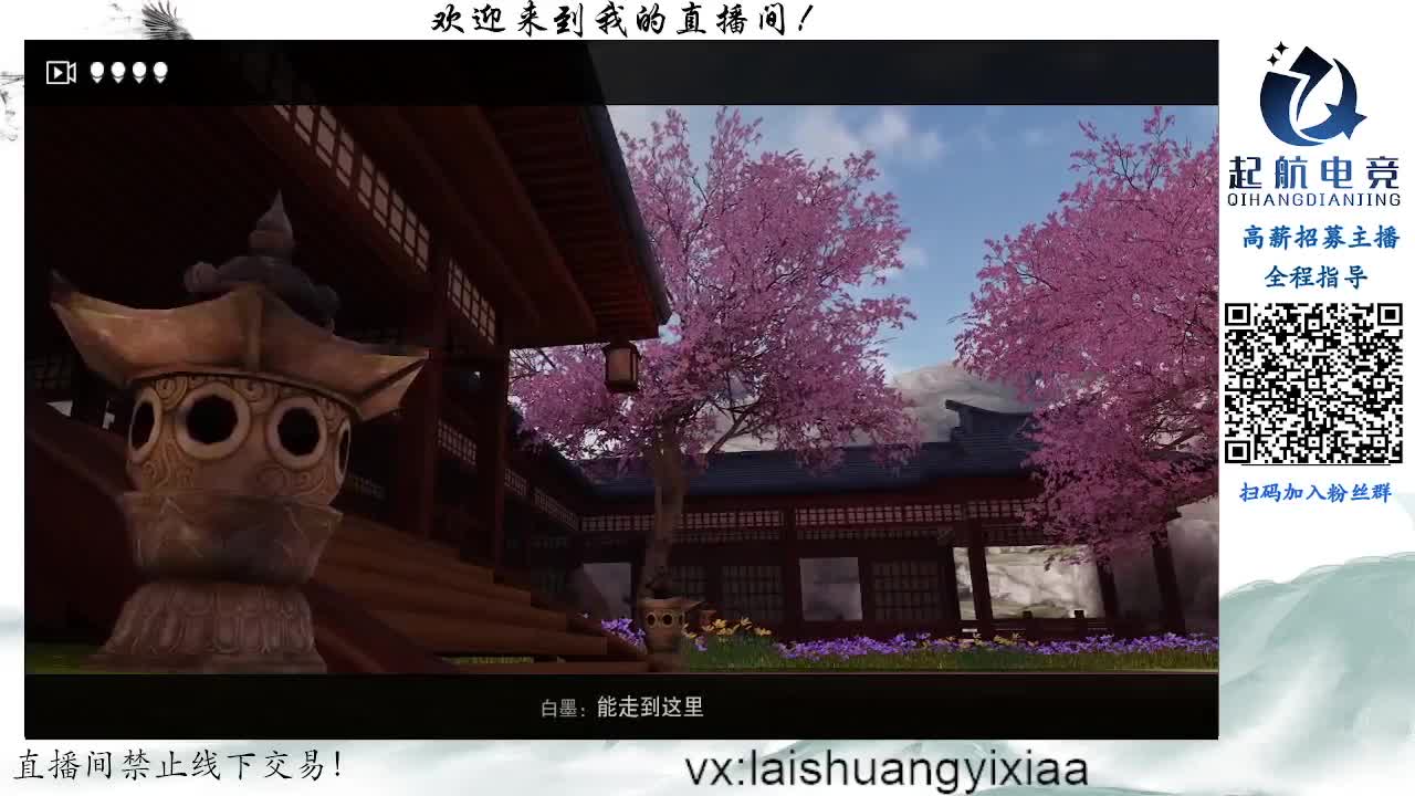 搞起