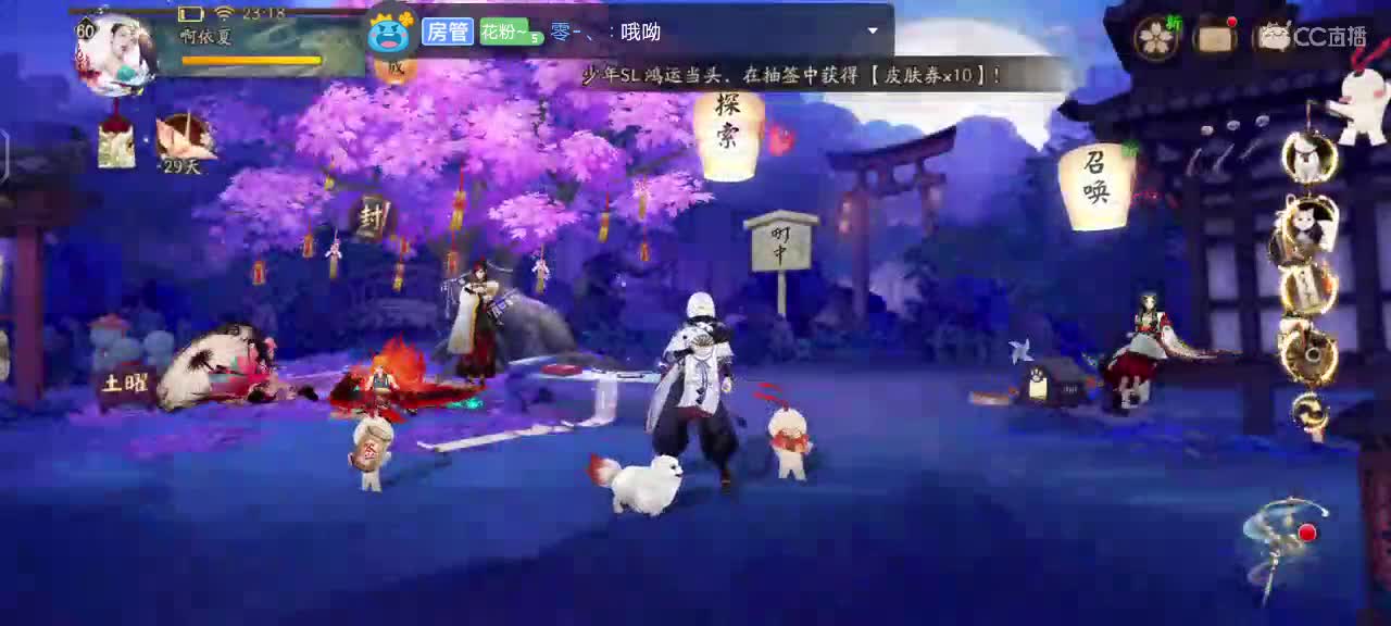 欢迎来到我的直播间