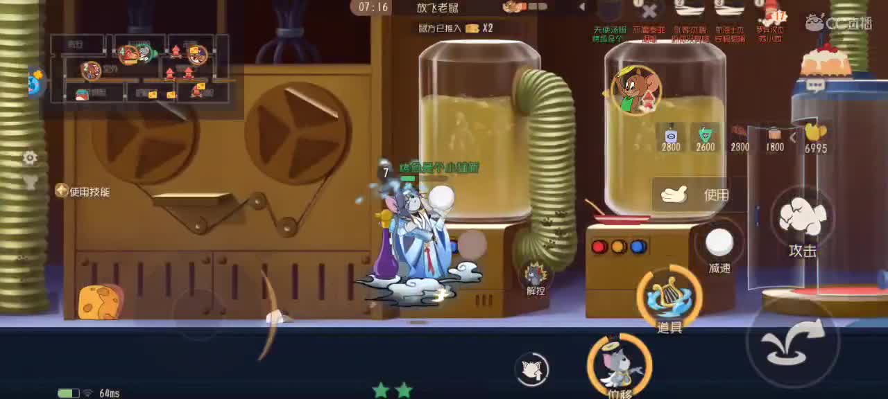 新赛季 猫天梯 第1段