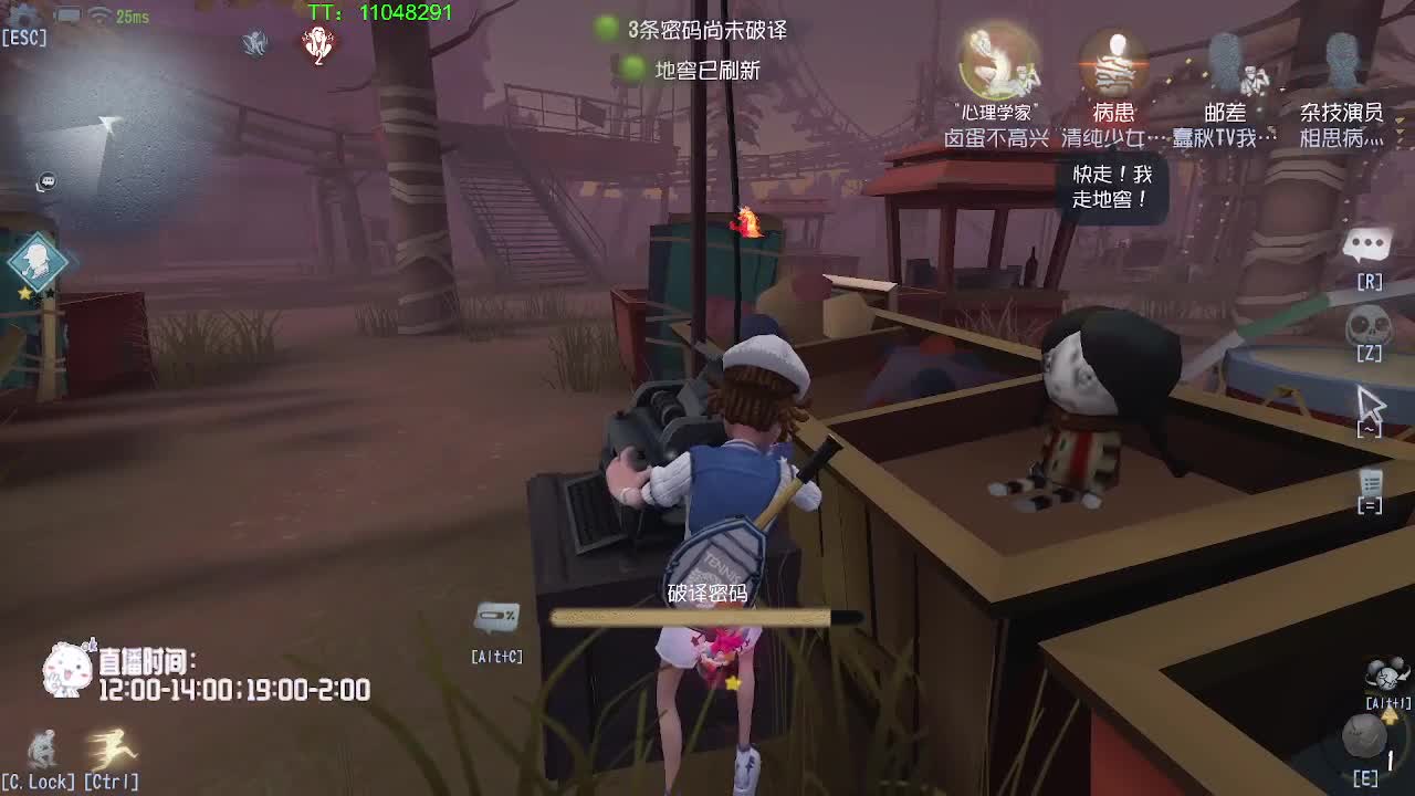 我可能玩了假的前锋~ 第1段