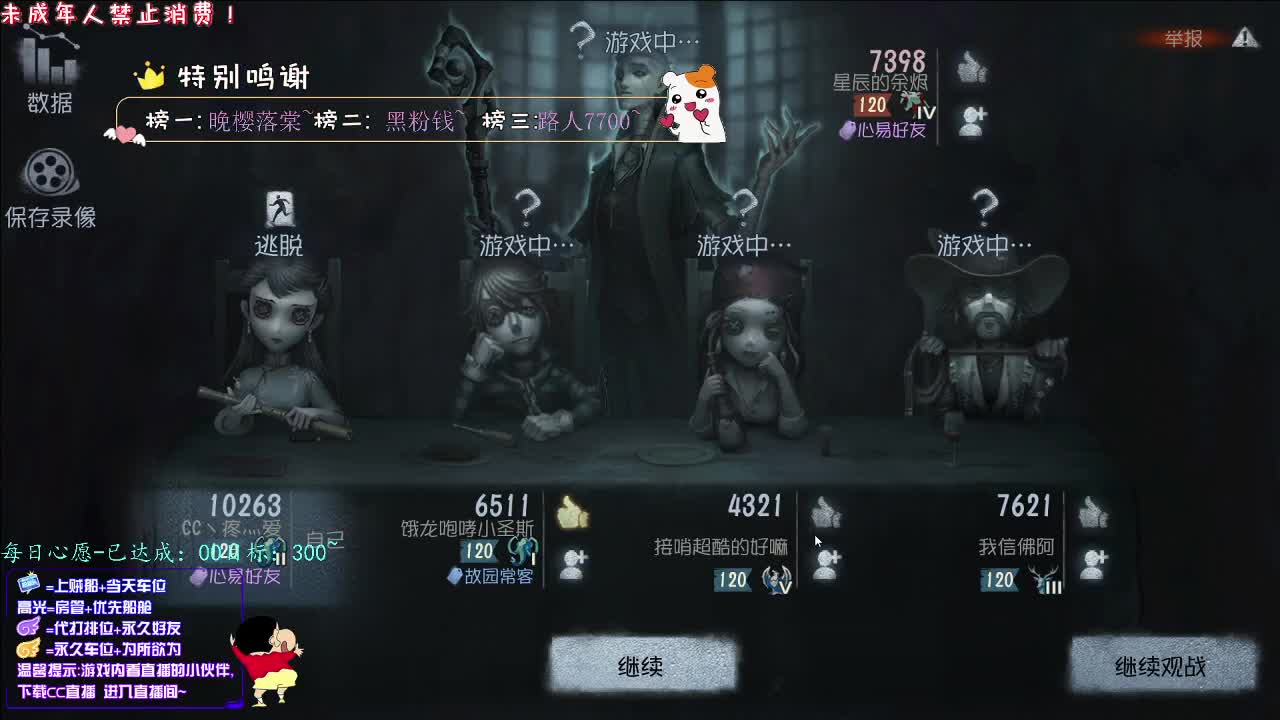 丨谁是谁的鸽丨感谢陪伴~感恩有你！ 第1段