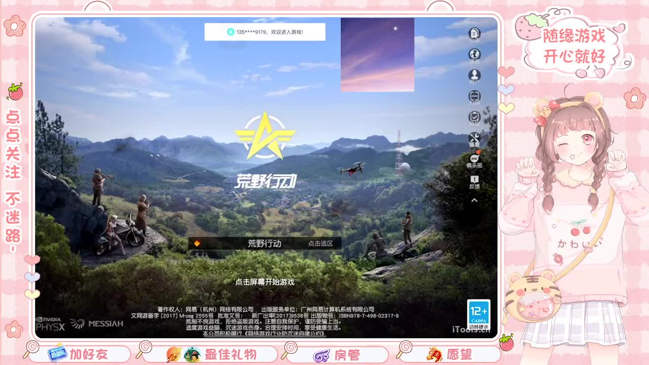 ? 第1段
