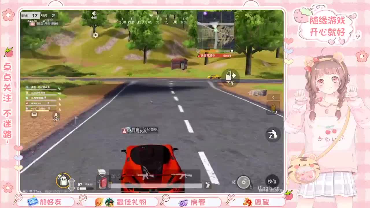 ? 第2段