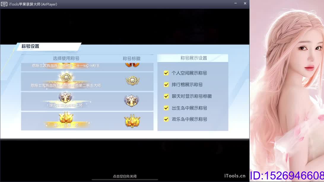 宁静以致远 第1段