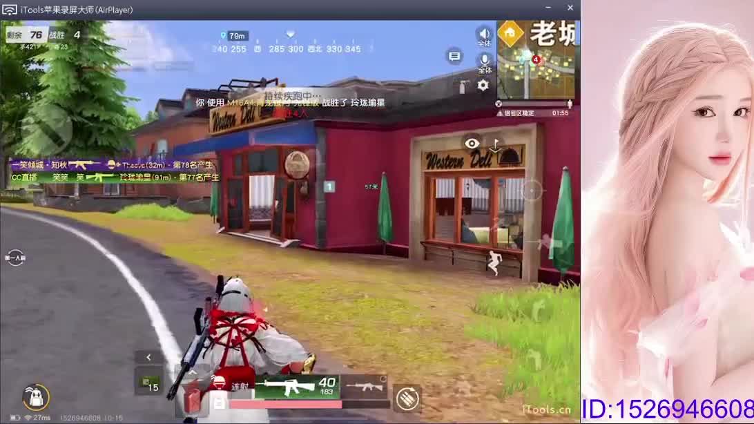 宁静以致远 第2段