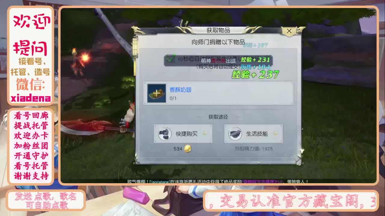 假期快乐~~~ 第1段