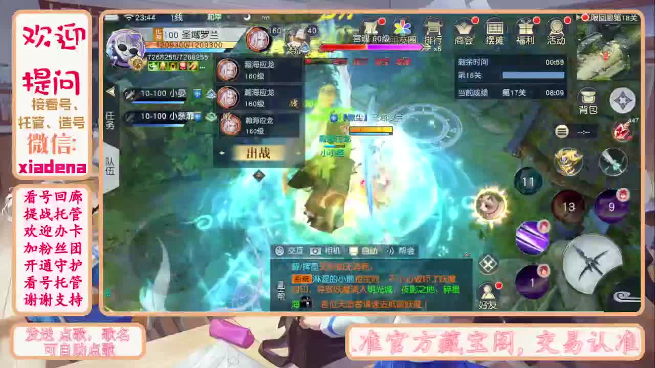 假期快乐~~~ 第2段