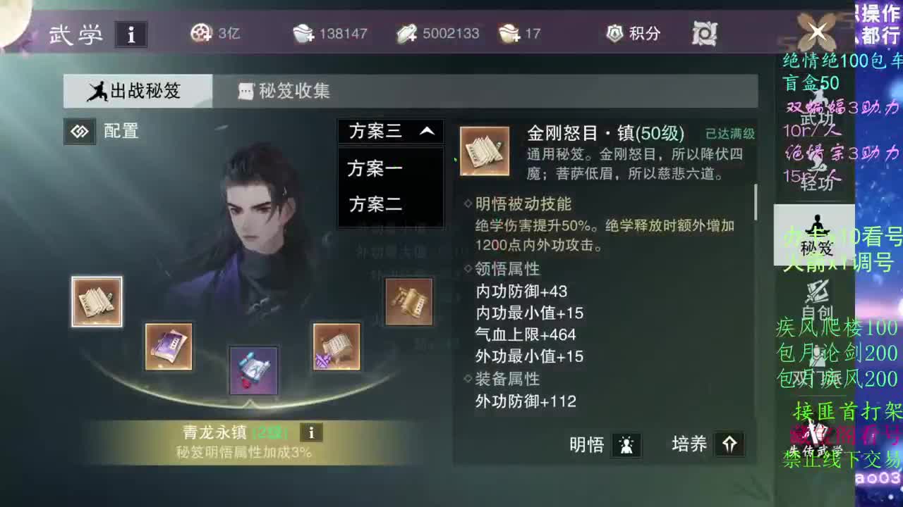 托管dd看号dd疾风dd！！！