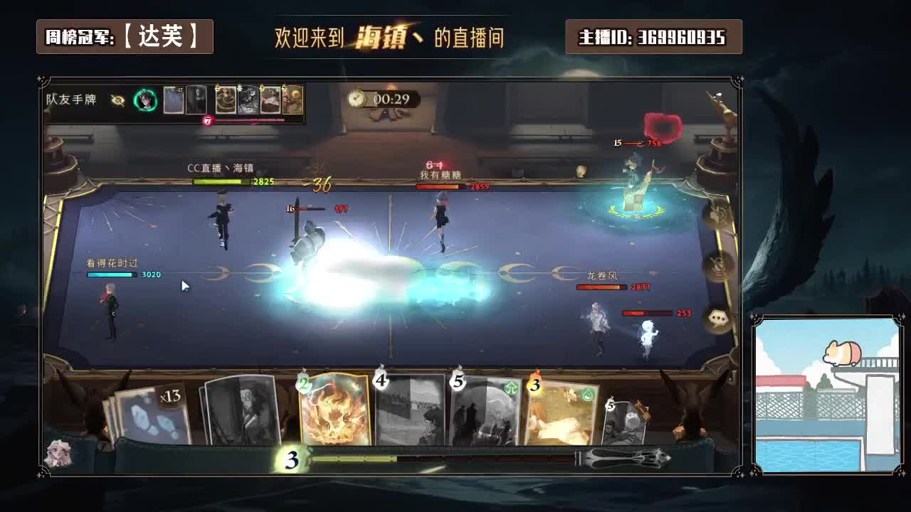 小小巫师很少烦恼 第2段