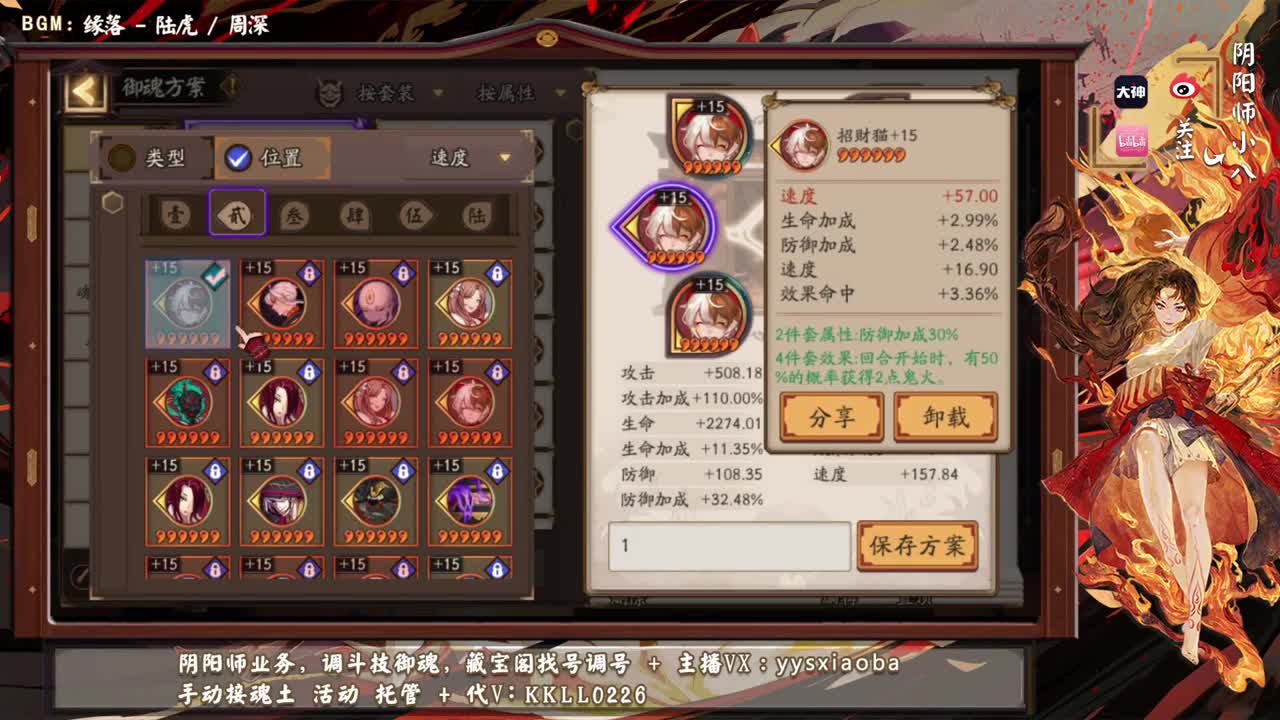 下周超鬼王准备好了吗！ 第2段