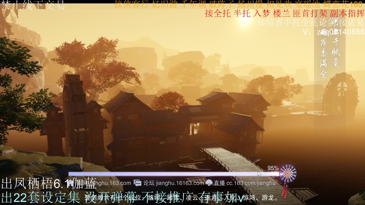 接全托半托睥睨