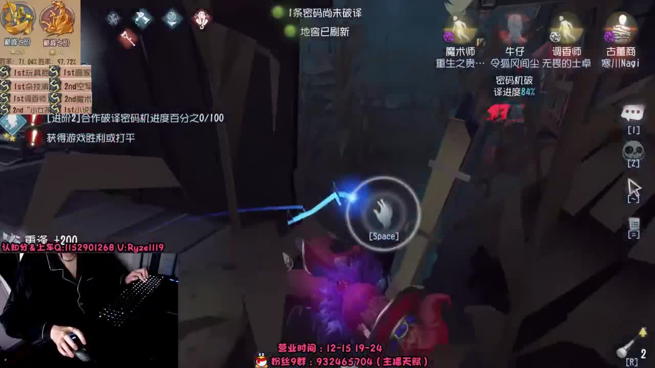 深夜全能监管教学~ 第1段