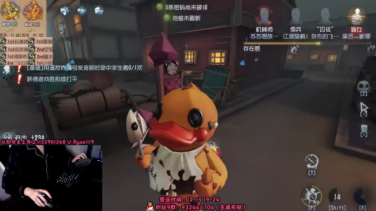 深夜全能监管教学~ 第2段