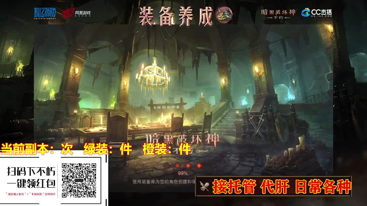 遇见最好的你们 第1段