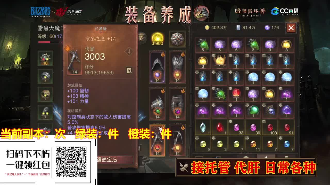 遇见最好的你们 第2段