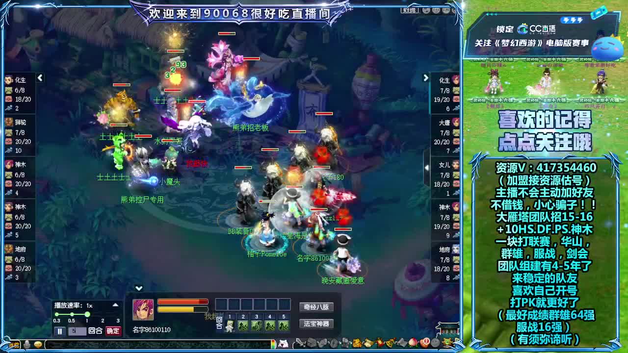 大雁塔招老板